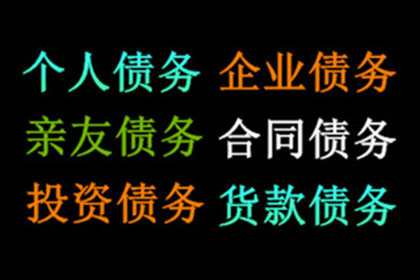 6万元债务诉讼费用需多少？